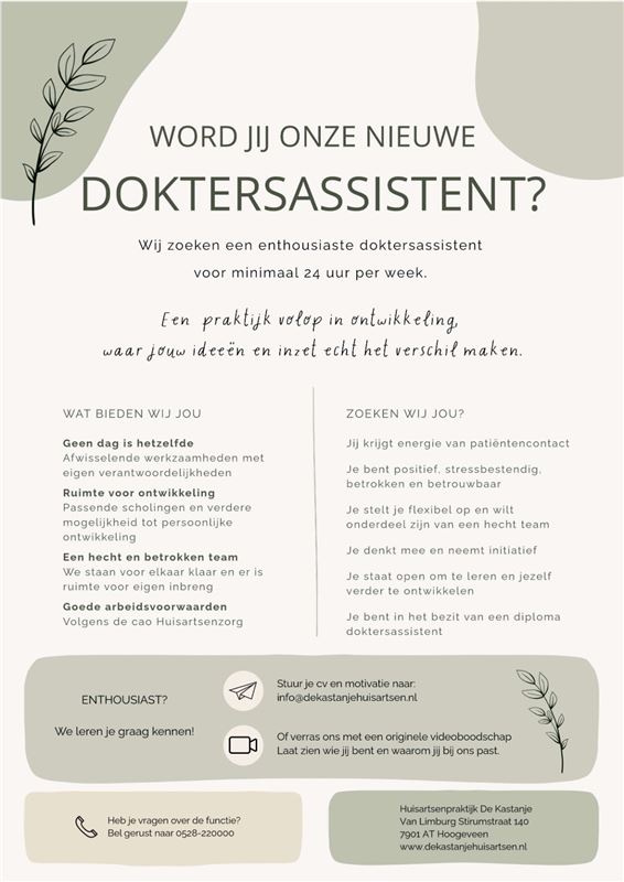 Vacature juli da