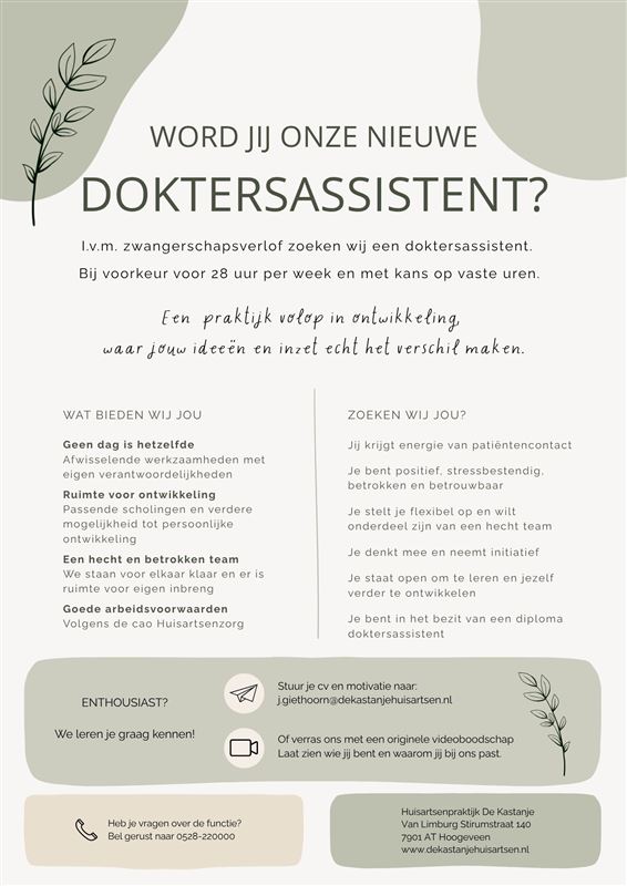 Vacature DA